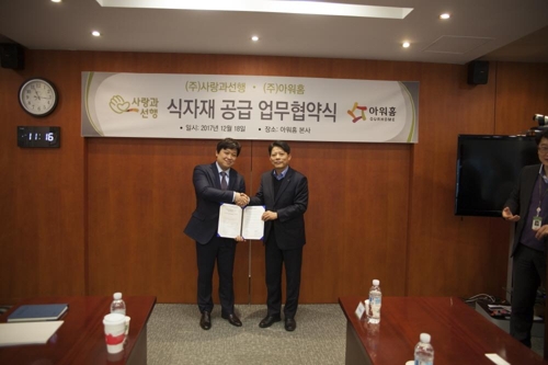 이대식품 이미지