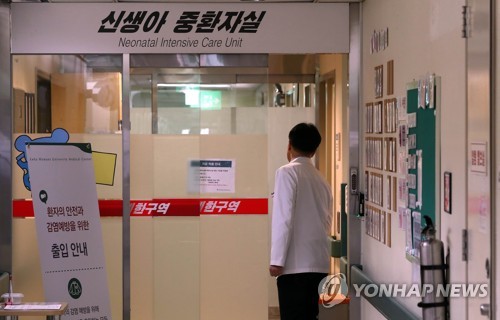 국과수 "투약오류 감정 위해 수액·주사기 정밀감정 예정"(속보) | 인스티즈