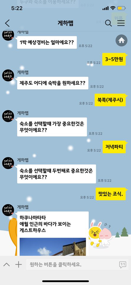 (주)여행상자 이미지