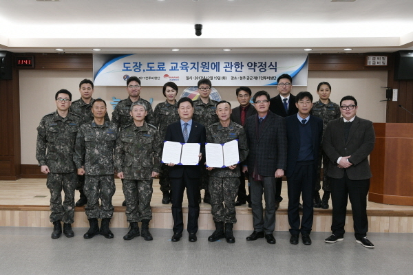 공군제17전투비행단 이미지
