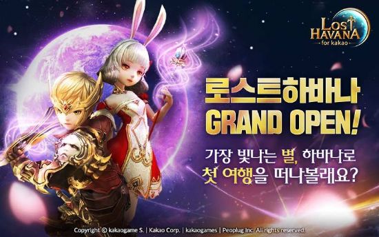 하바나 이미지
