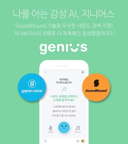 지니로 이미지
