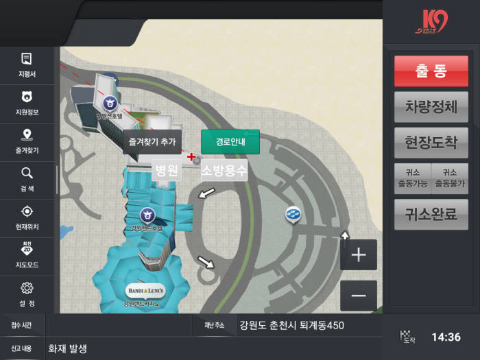 강원솔루션 이미지