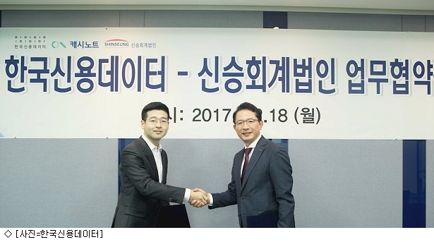 세무법인신승 이미지