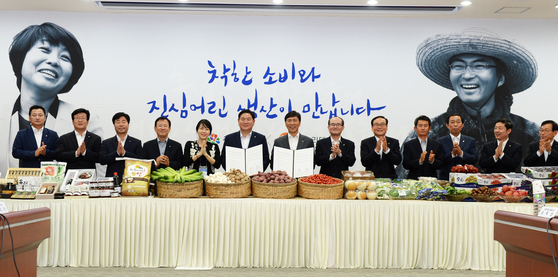 농산물수집상 이미지