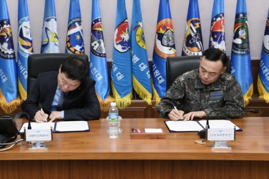 공군제19전투비행단 이미지