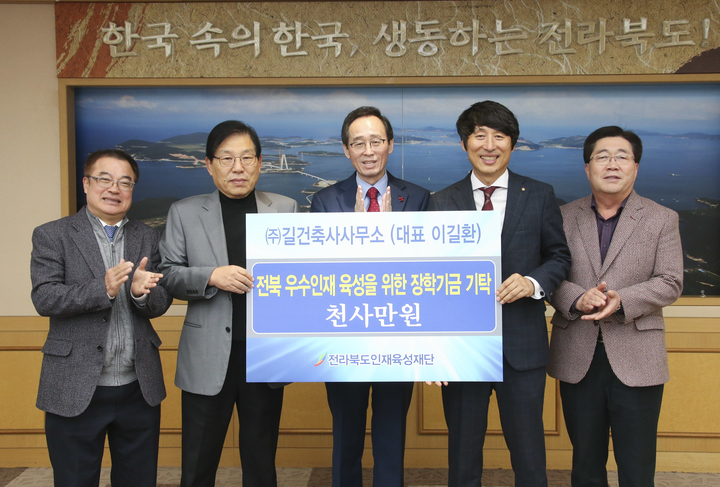 길건축사사무소 이미지