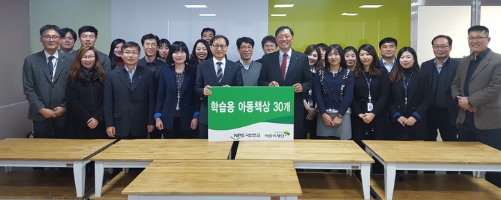국민연금공단 이미지