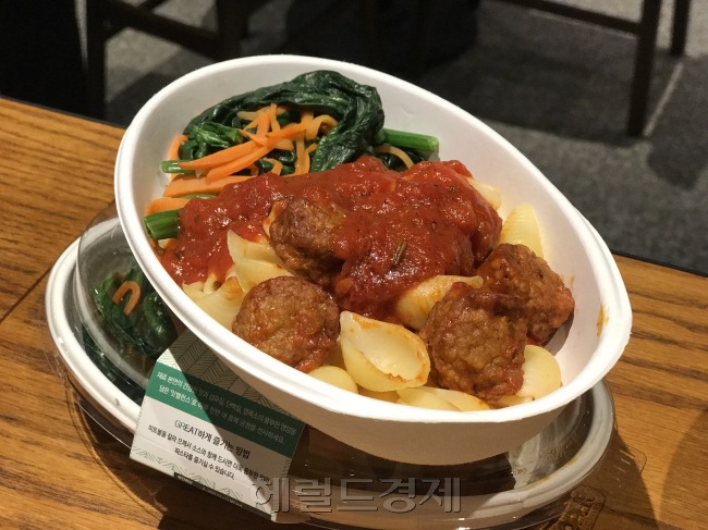 파스타예요 종로점 이미지
