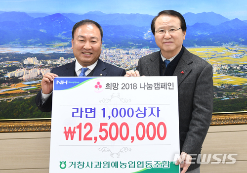 원예농협협동조합 이미지