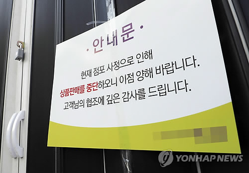 서원편의점 이미지