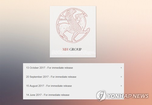 MH기업 이미지