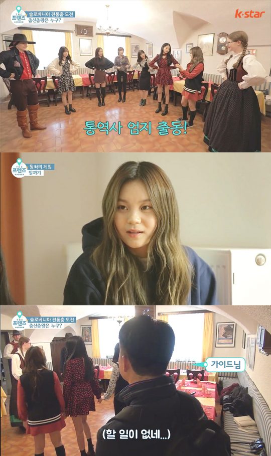 더프렌즈 이미지