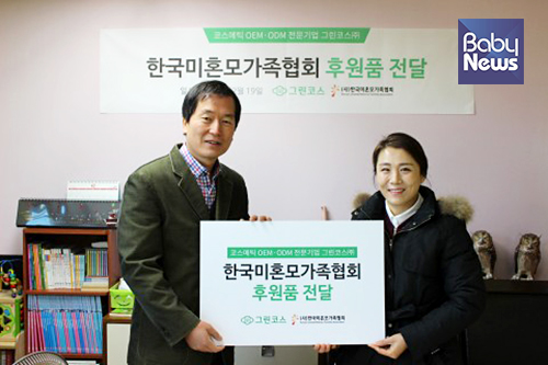 한국미혼모가족협회 이미지