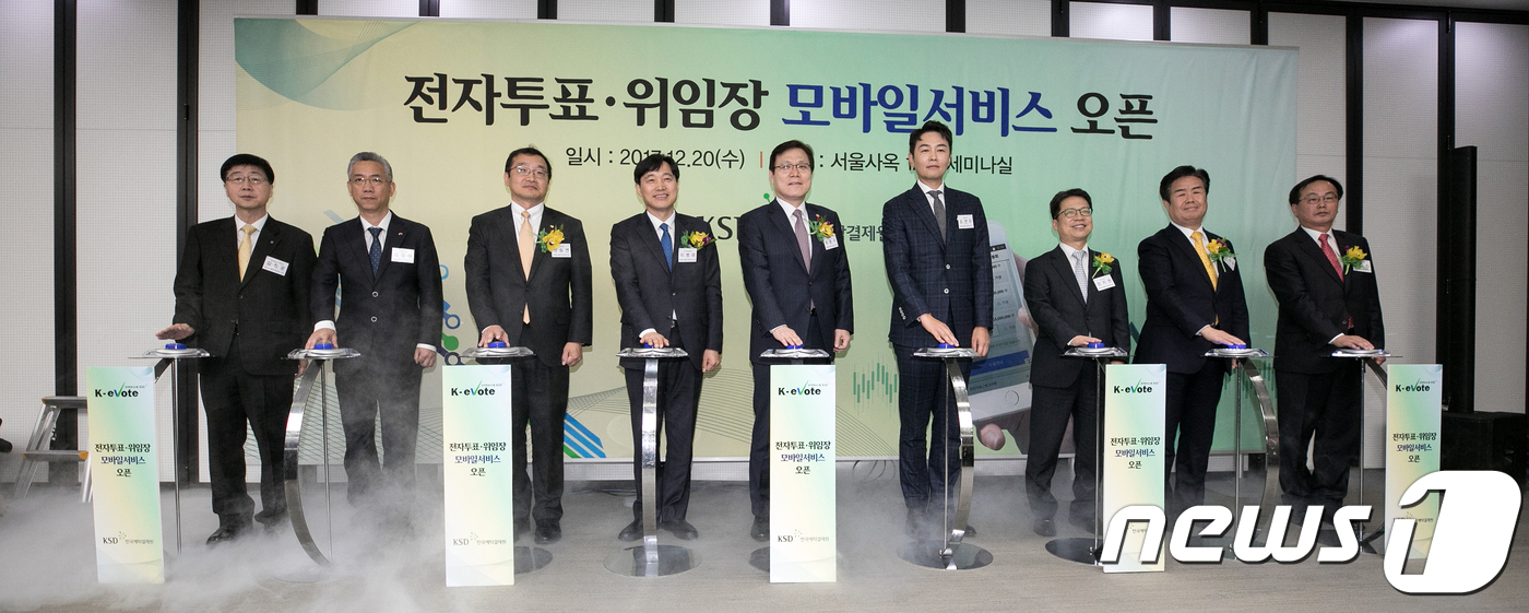 모바일주주 이미지