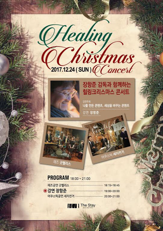 더힐링 이미지