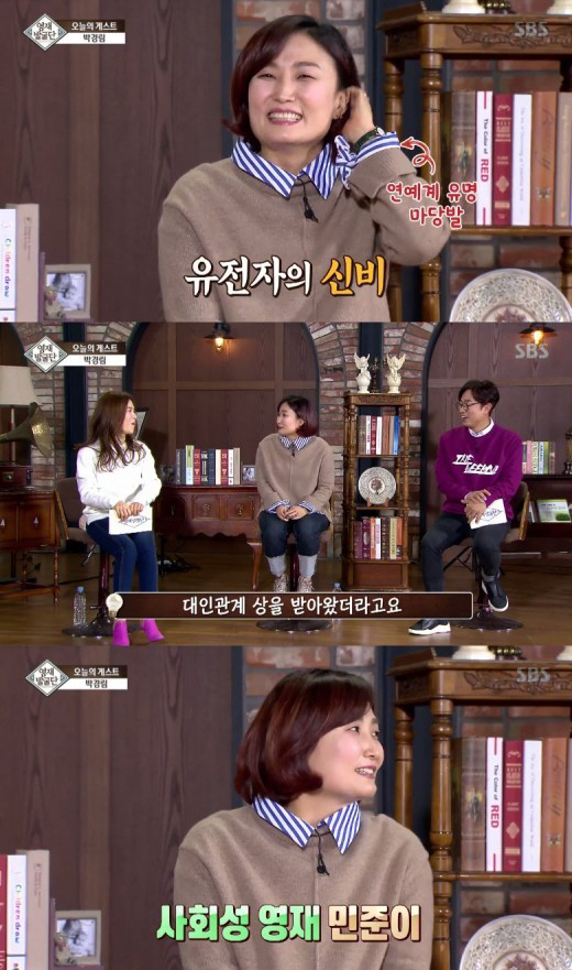 계상유치원 이미지