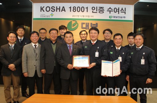 대보산업개발 이미지