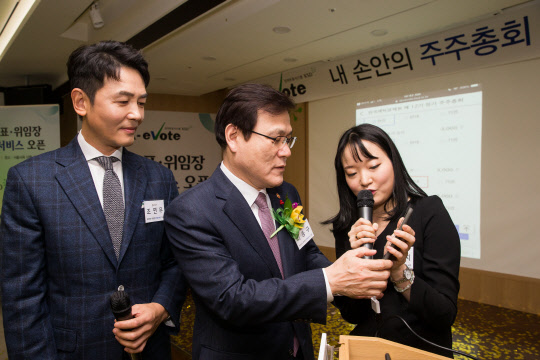 모바일주주 이미지