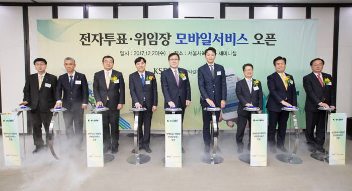 모바일주주 이미지