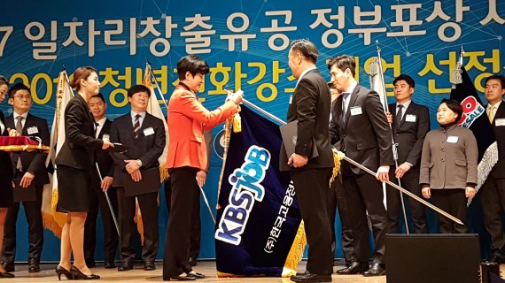 (주)한국고용정보 이미지