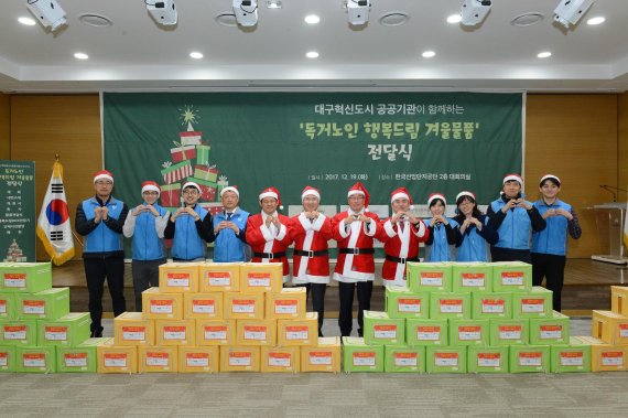 한국도시가스공사 이미지