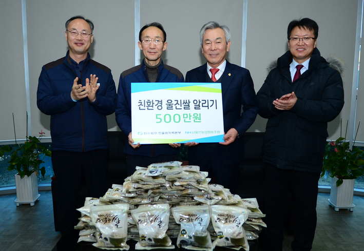 한울협동조합 이미지