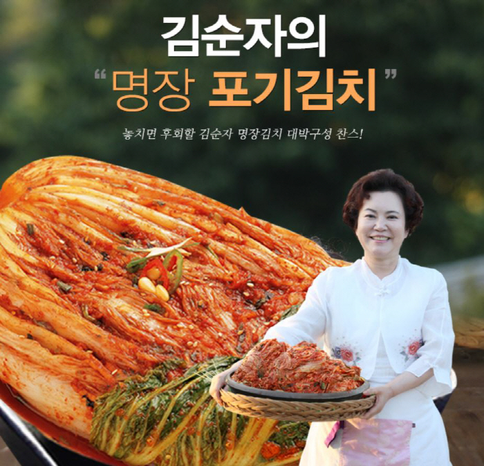 김치 이미지
