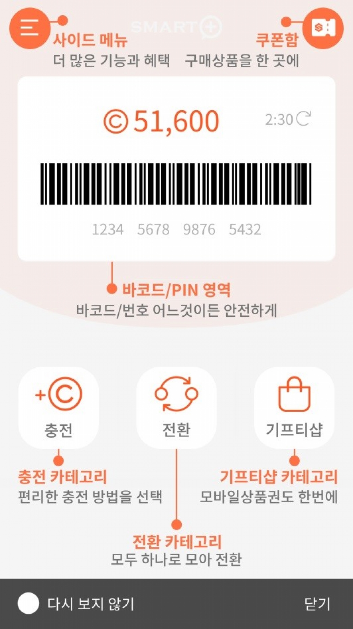 서비스플러스 이미지