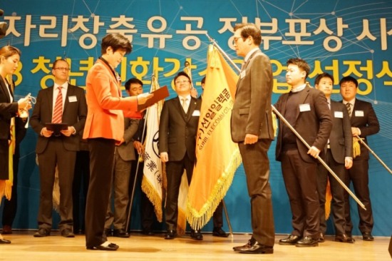 선일기업(주) 이미지