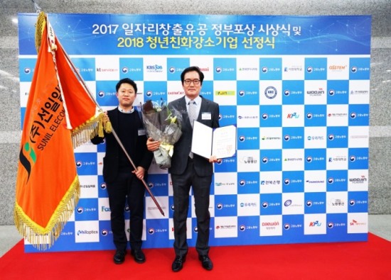 선일기업(주) 이미지