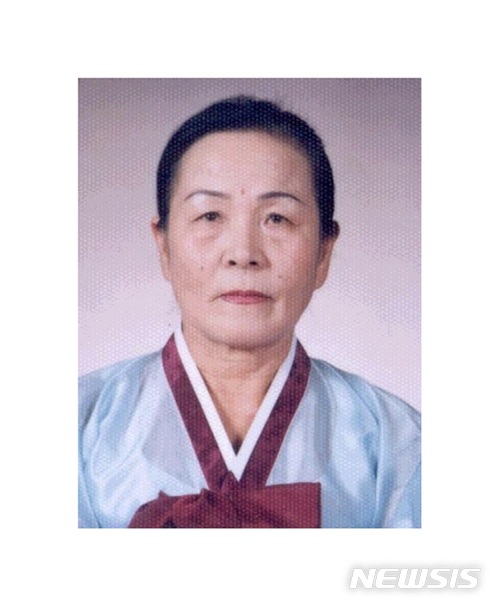 정금순 이미지
