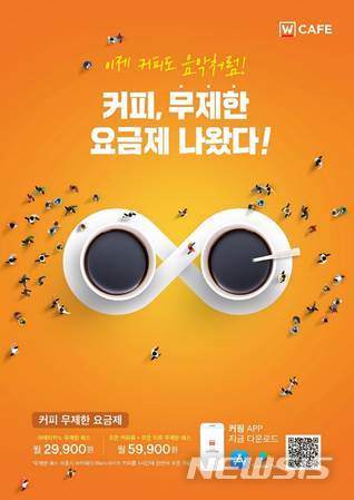 커피도있다 이미지