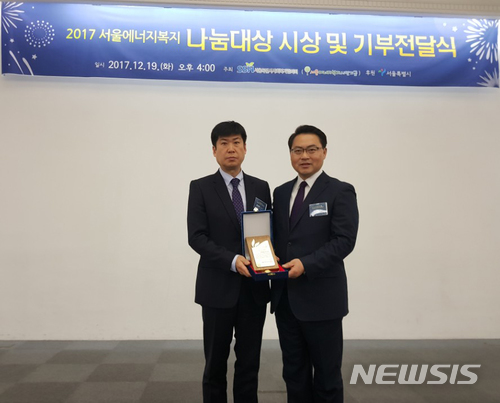 서울에너지(주) 이미지