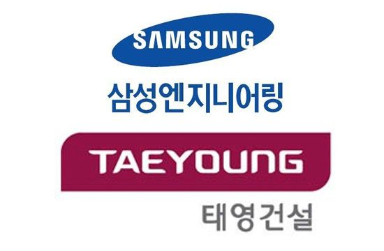 태영엔지니어링 이미지