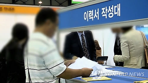 연합취업정보 이미지