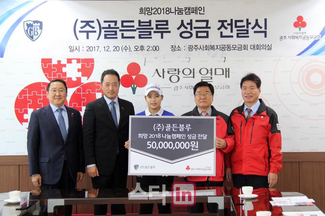 에스케이핀크스주식회사 이미지
