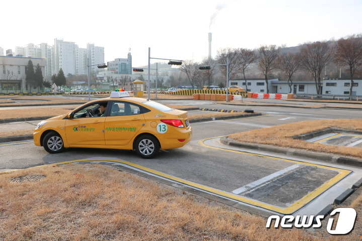도로교통공단원주운전면허시험 이미지