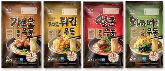 고가우동 이미지
