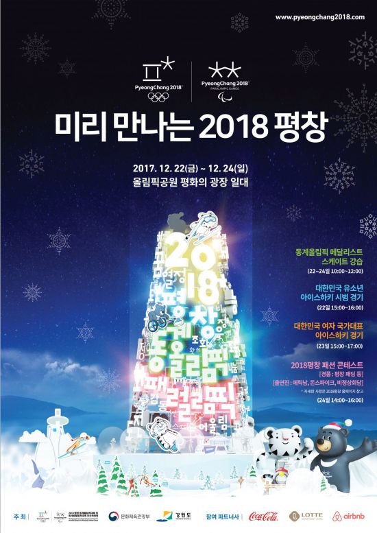 플래쉬 댄스스포츠 이미지
