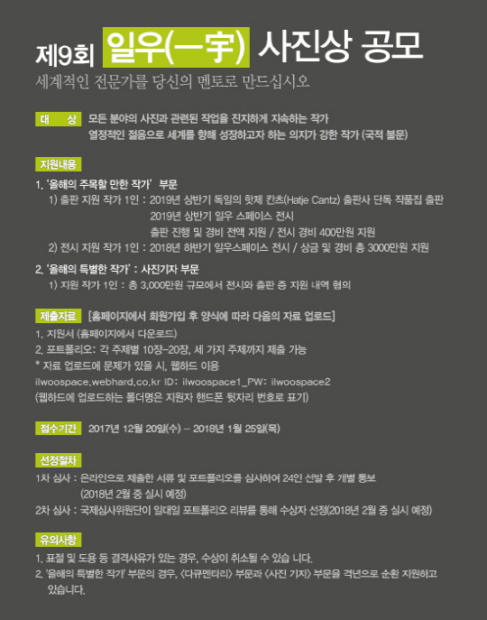 일우 이미지