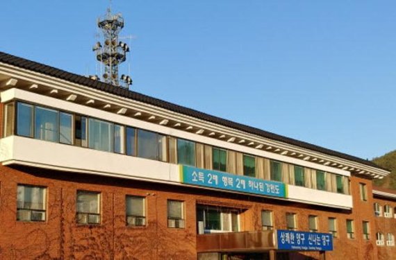 양구군 농산물가공지원센터 이미지