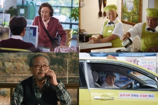 영화사 욜로 이미지