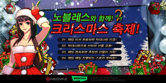 노블레스PC 이미지