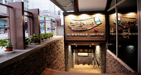 진진바라 이미지