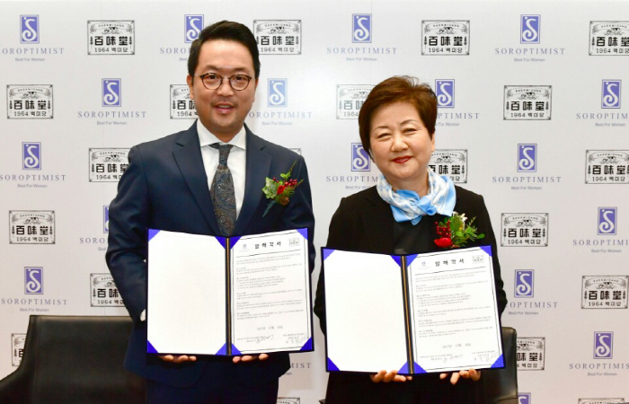 백미당 이미지