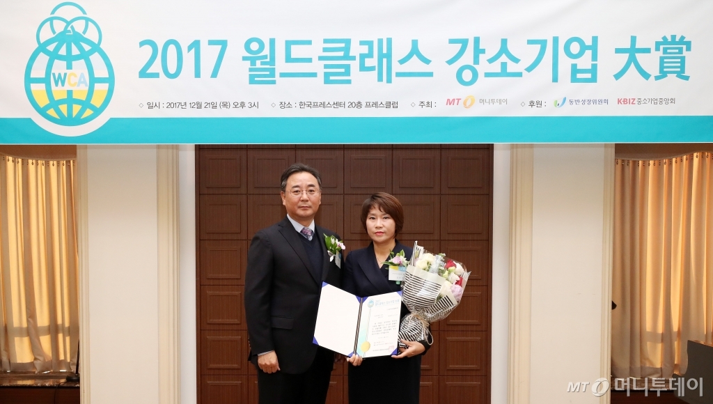 비아이씨 이미지