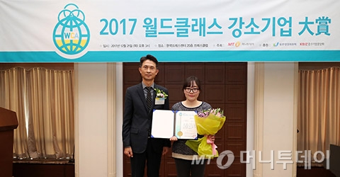 (주)월드머니 이미지