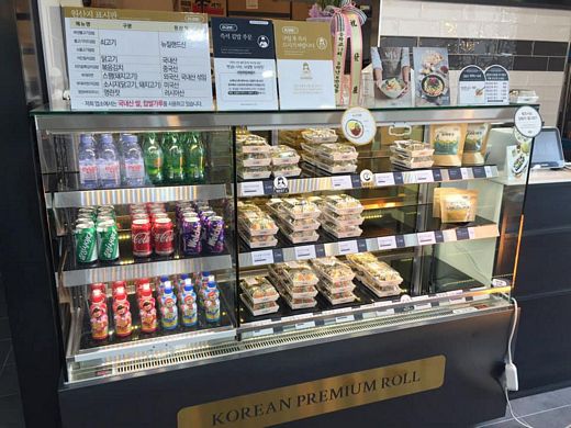 리김밥 이미지