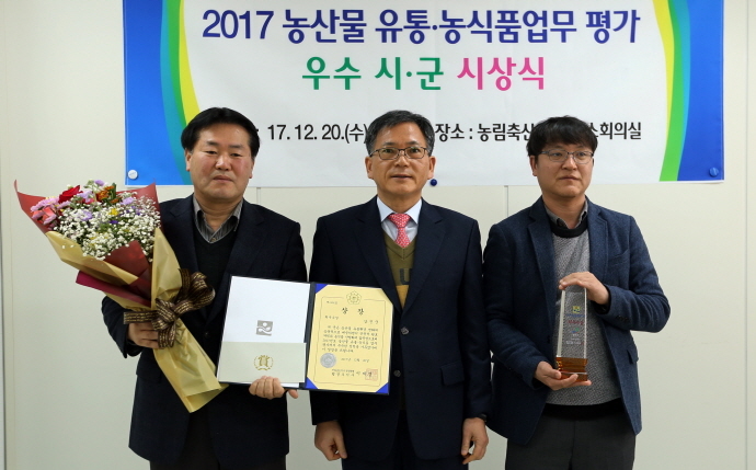 대해유통 이미지